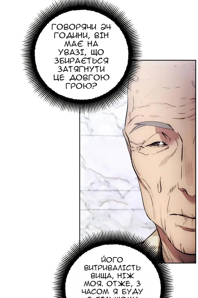 Сторінка 30