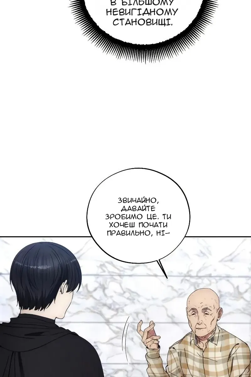 Сторінка 31