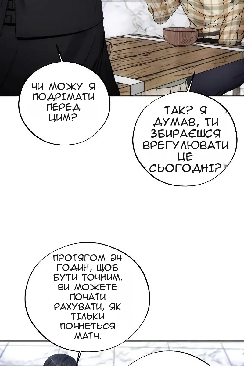 Сторінка 32