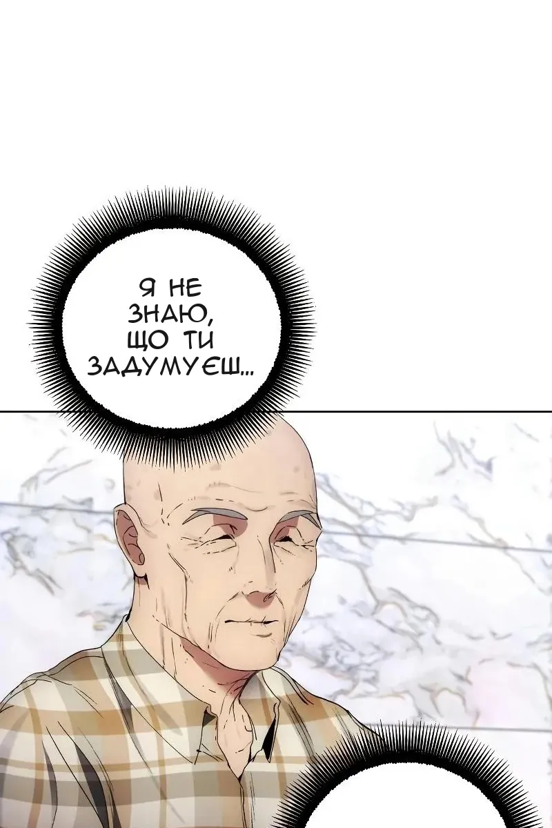 Сторінка 34