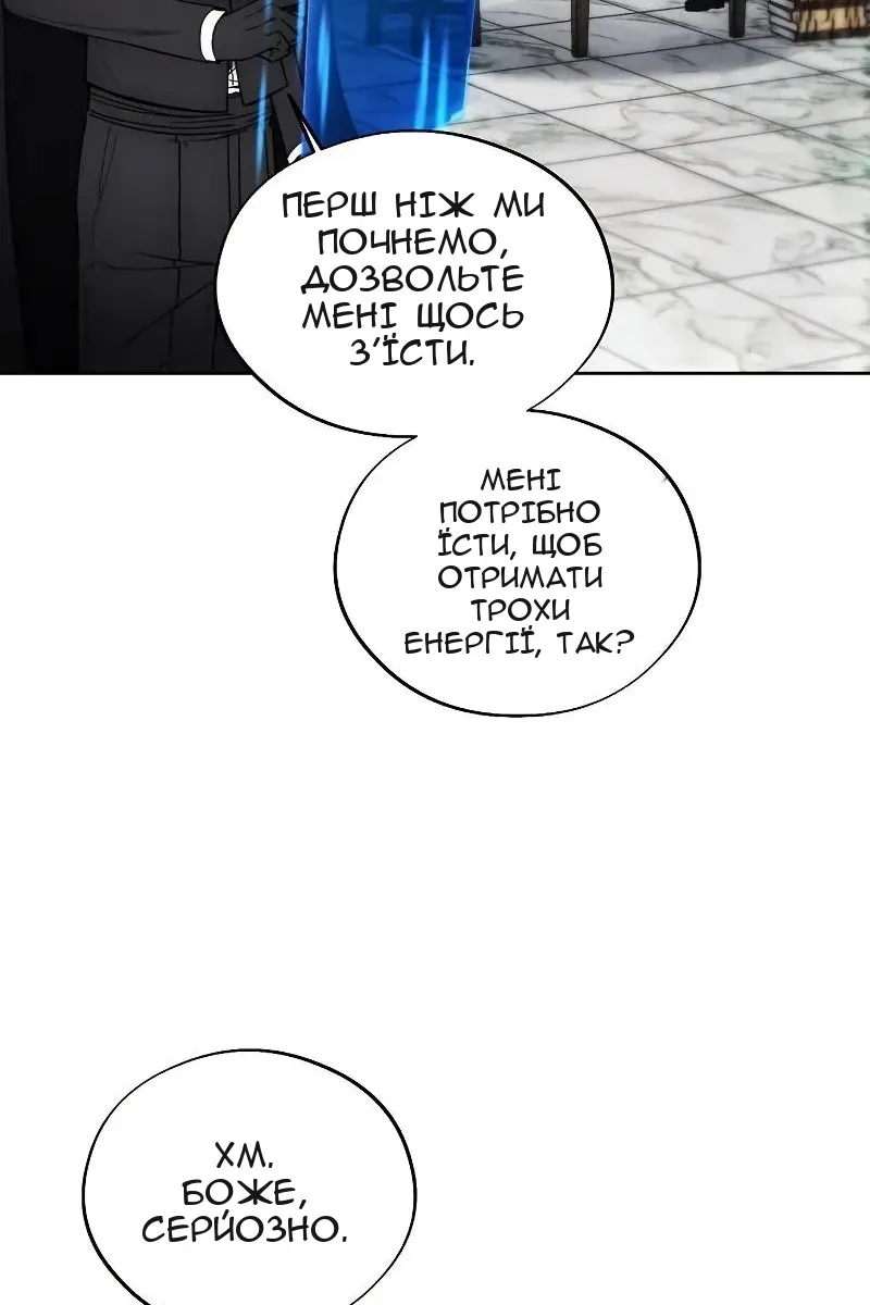Сторінка 38