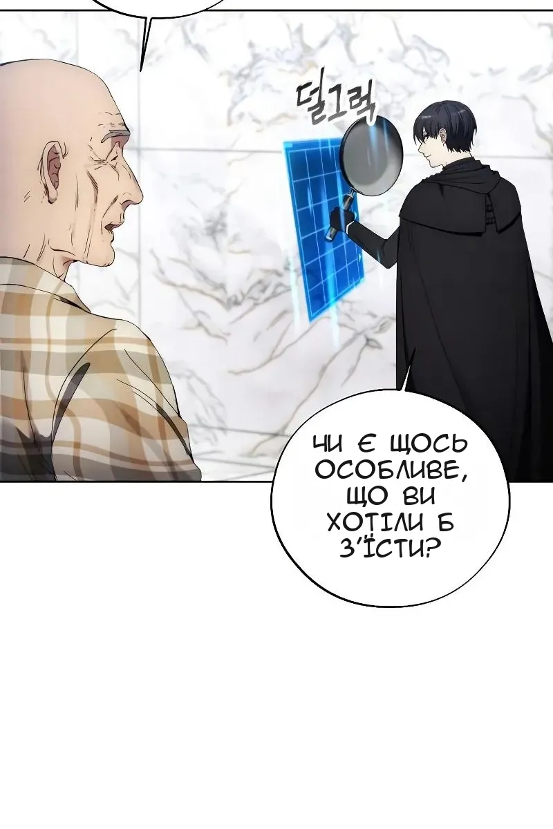 Сторінка 39