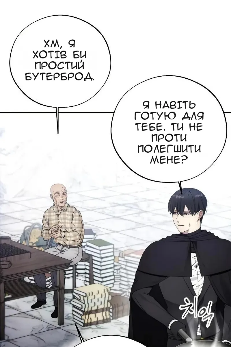 Сторінка 40