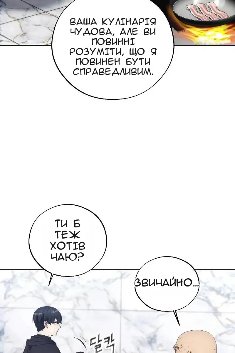 Сторінка 41