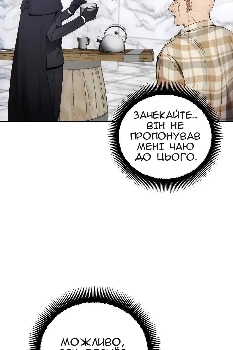 Сторінка 42