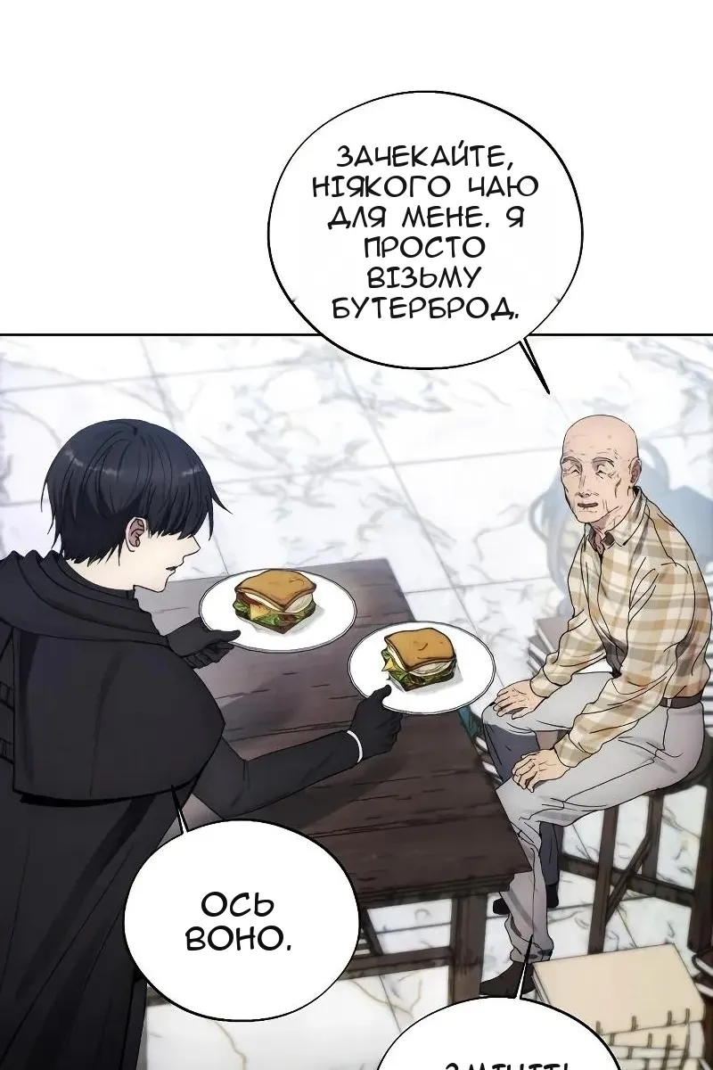Сторінка 44