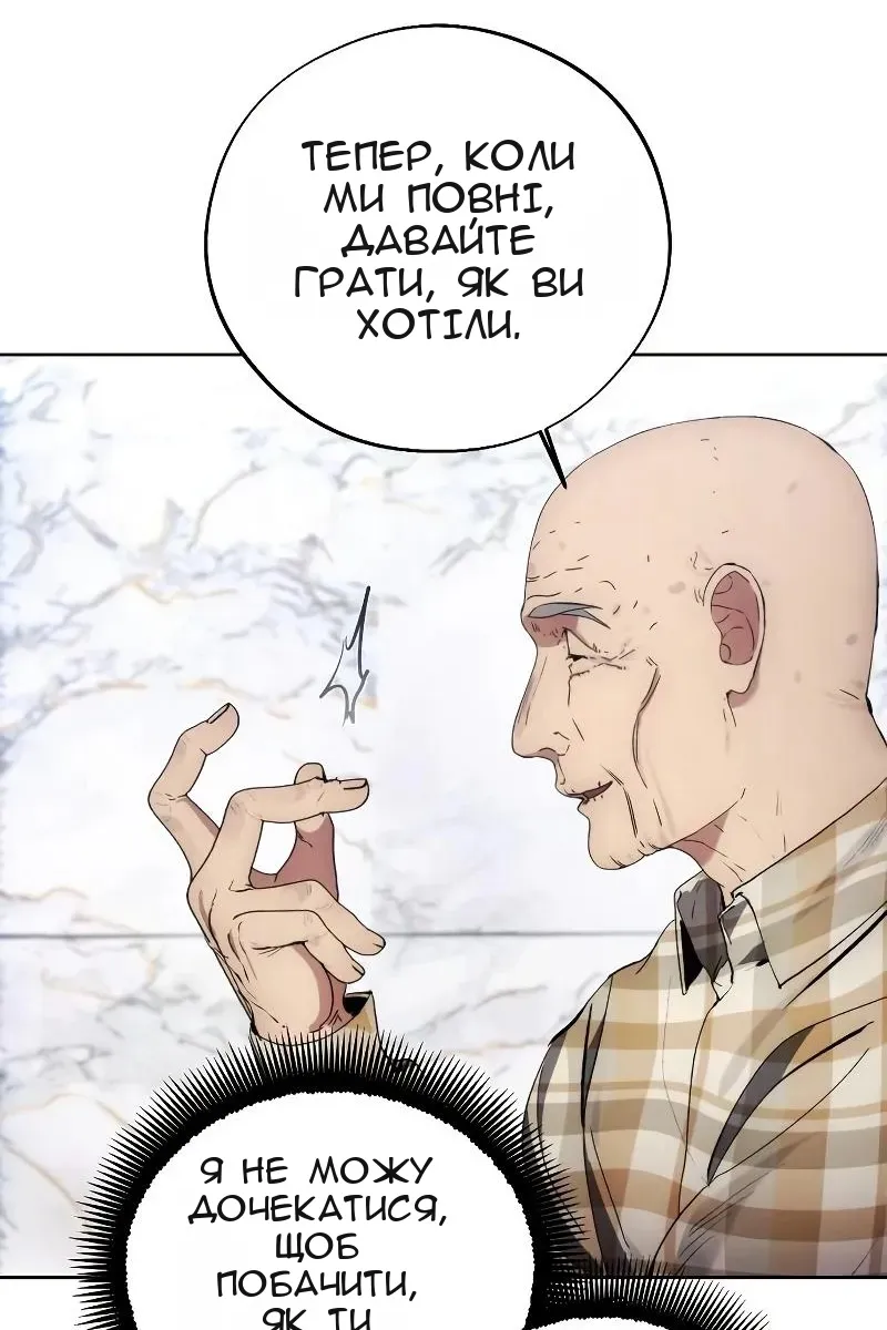 Сторінка 47