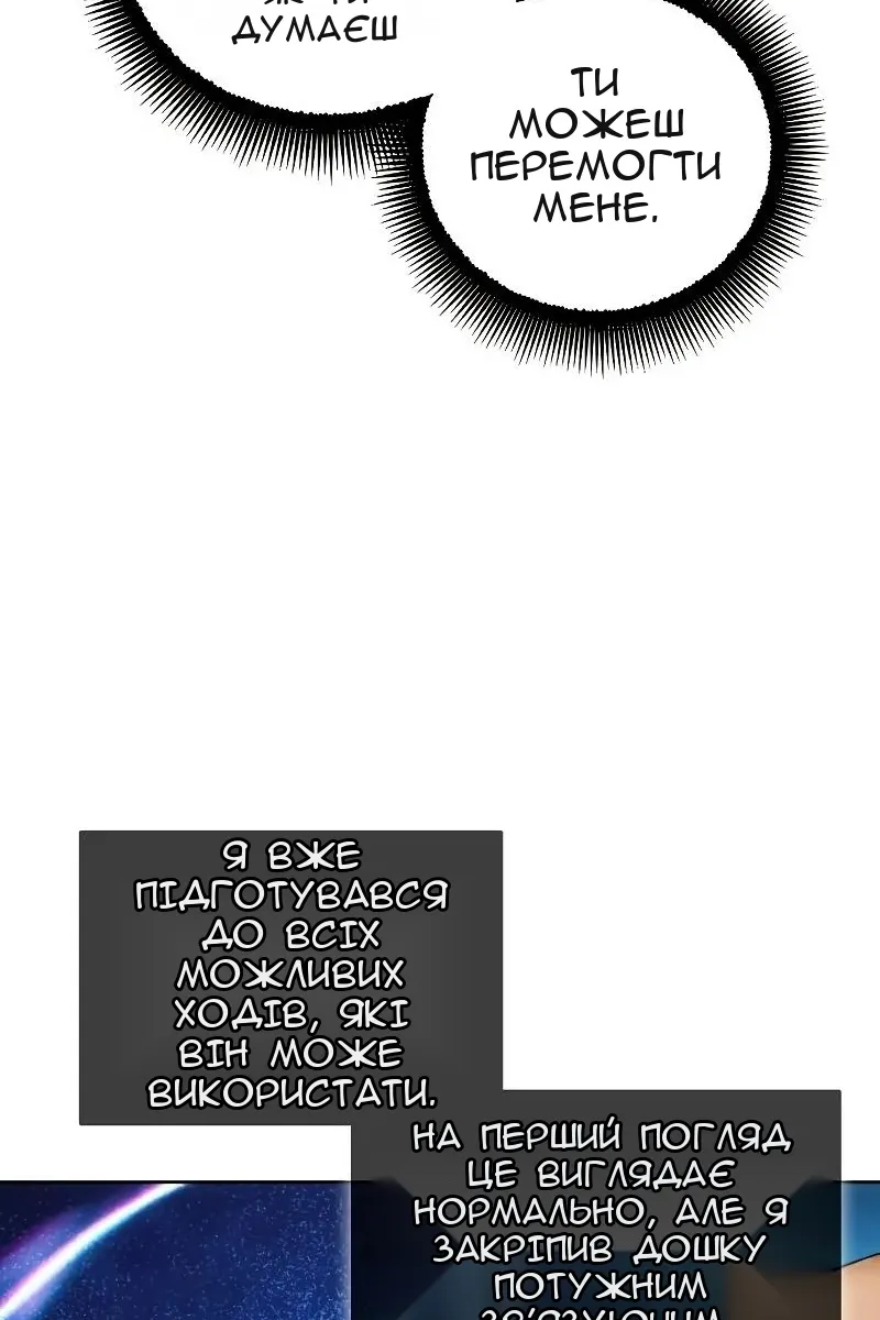 Сторінка 48