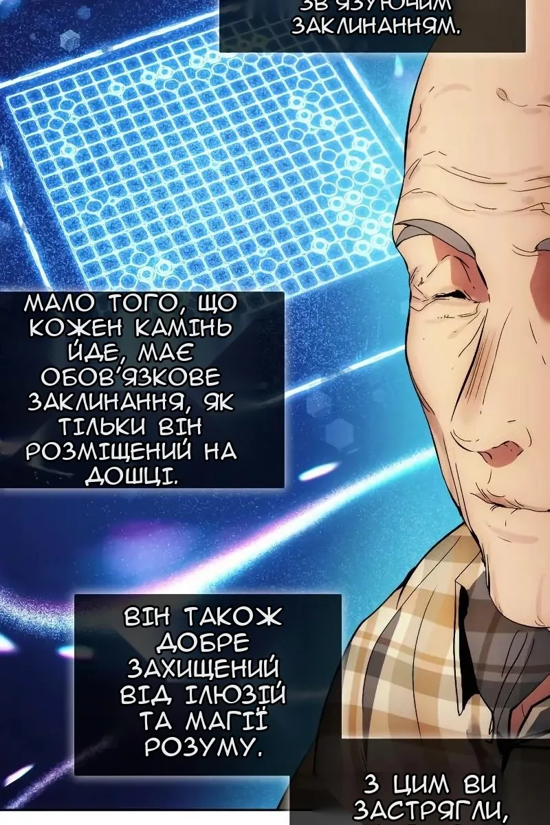 Сторінка 49