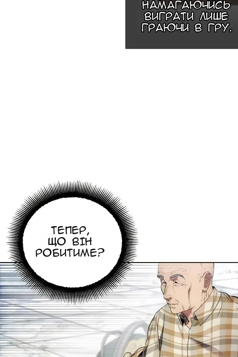 Сторінка 50
