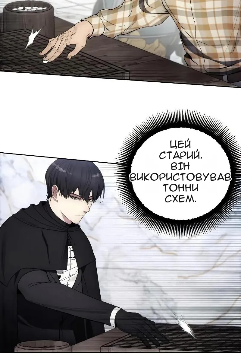 Сторінка 51