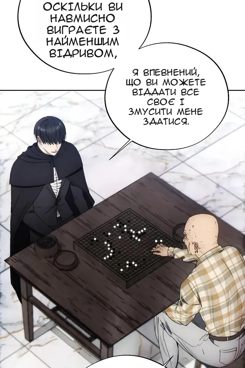 Сторінка 55