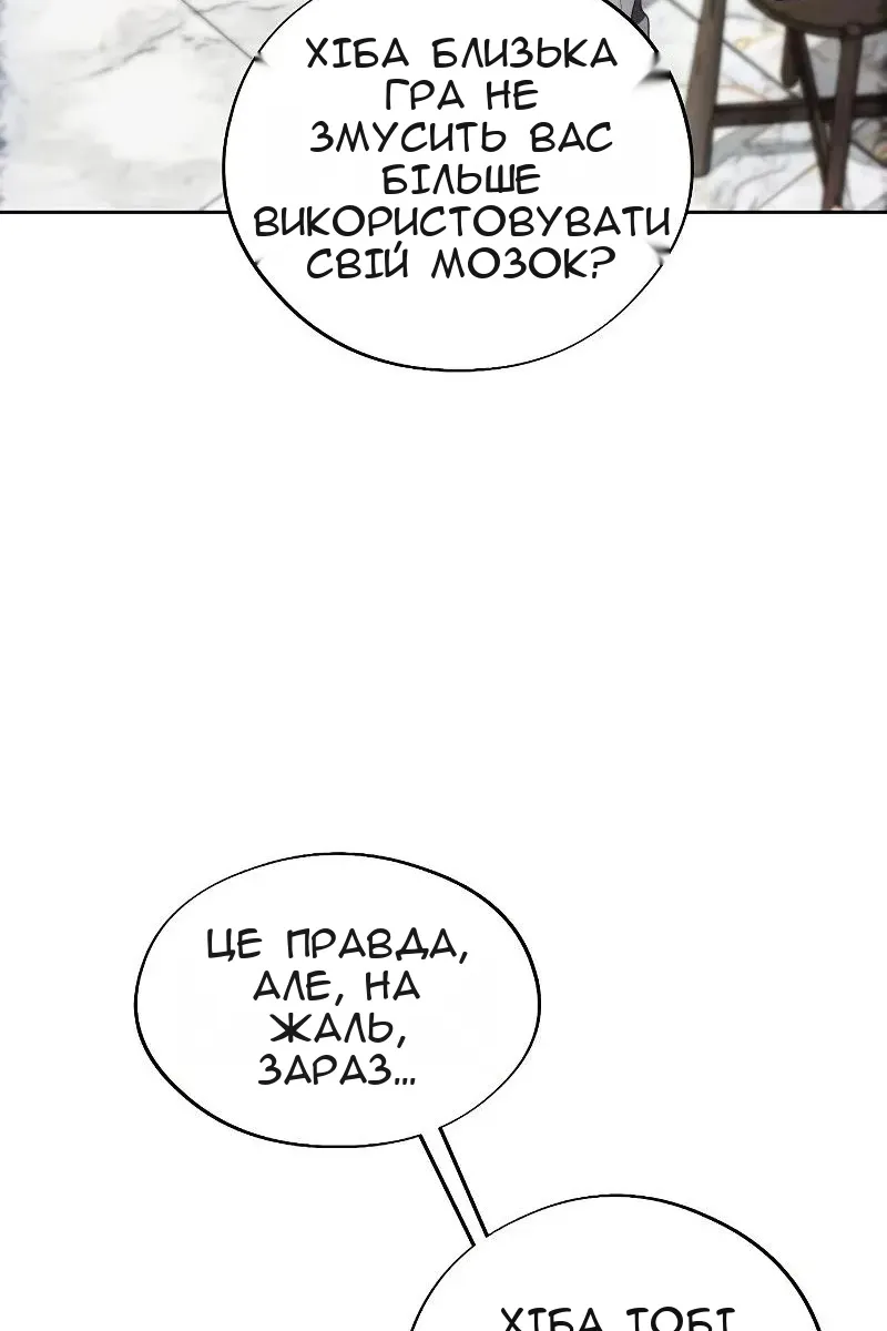 Сторінка 56