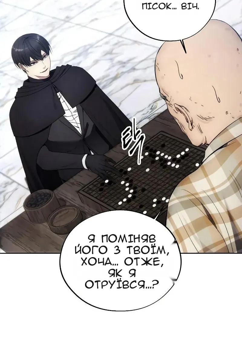 Сторінка 61