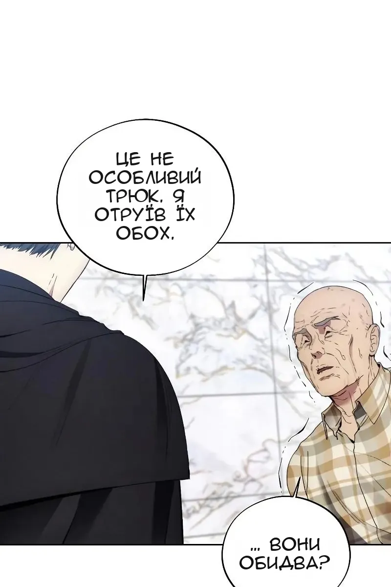Сторінка 62
