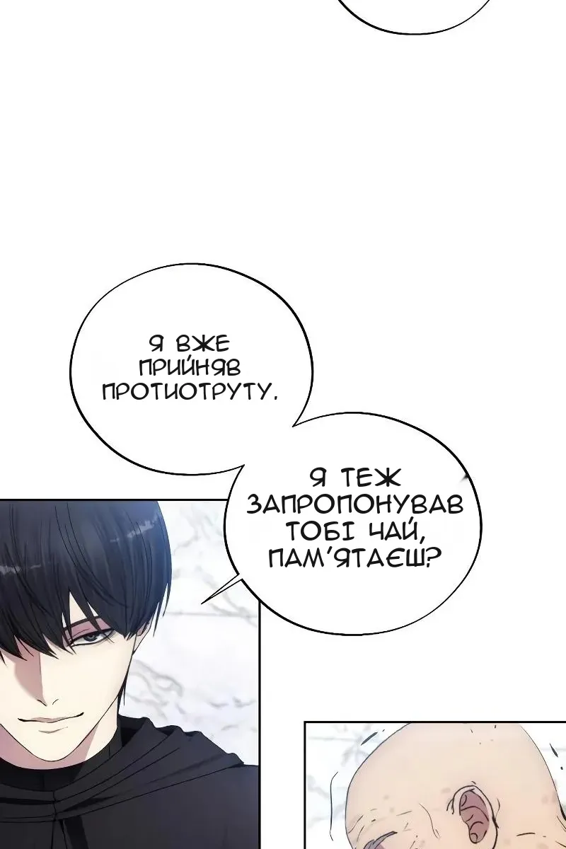 Сторінка 63