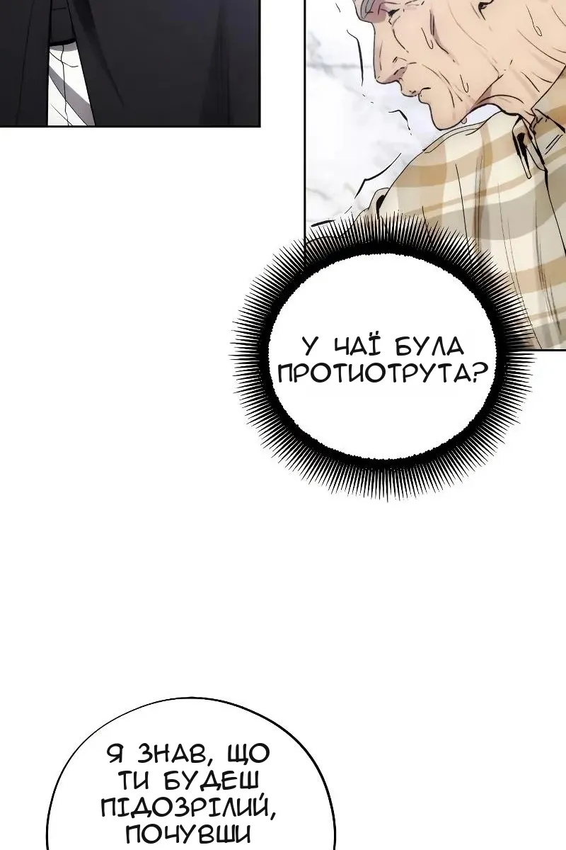 Сторінка 64