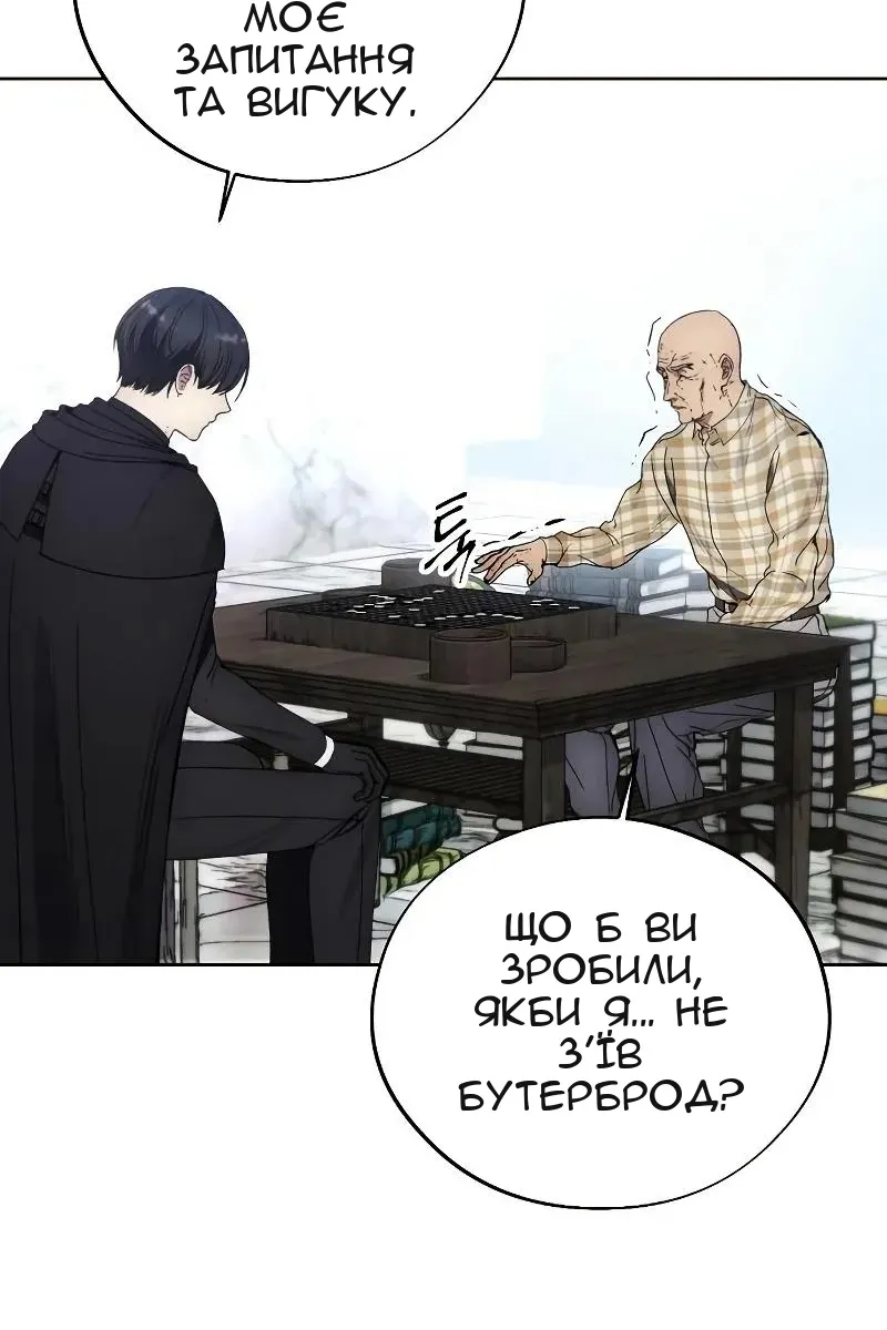 Сторінка 65