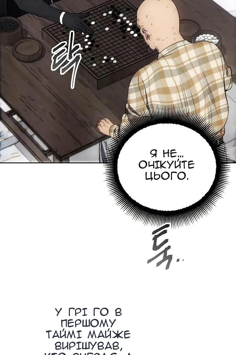 Сторінка 67