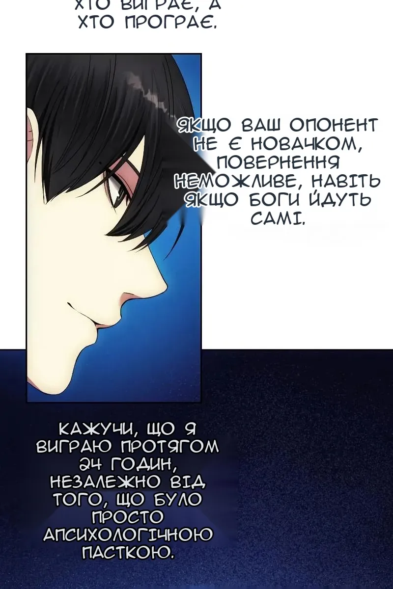 Сторінка 68