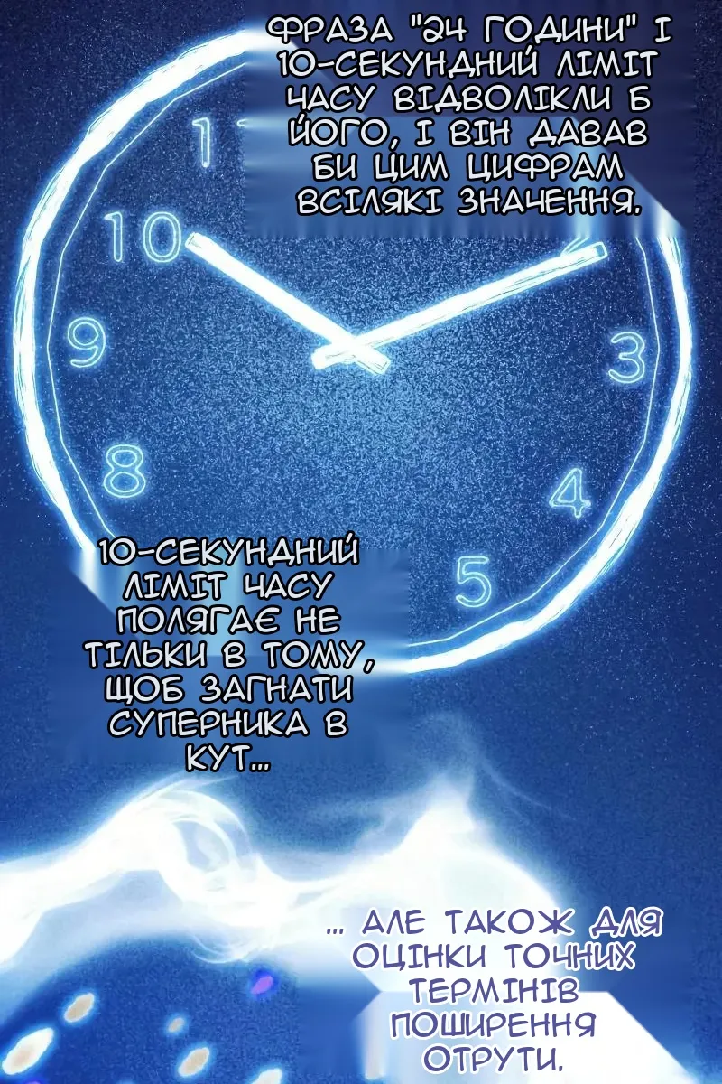 Сторінка 69