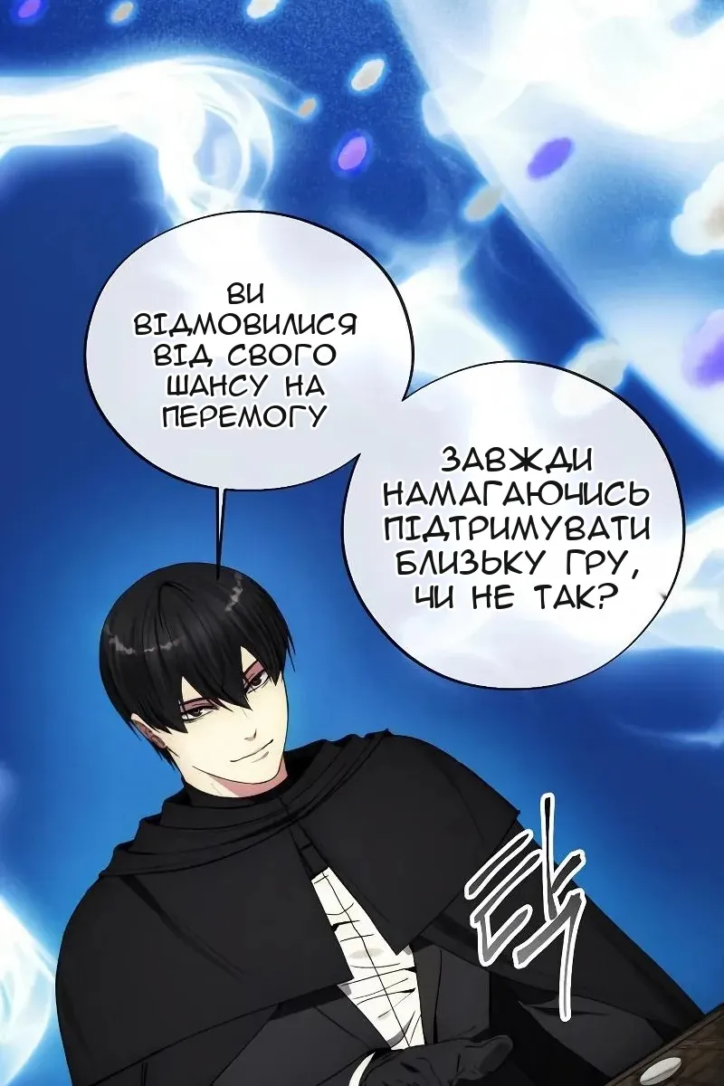 Сторінка 70