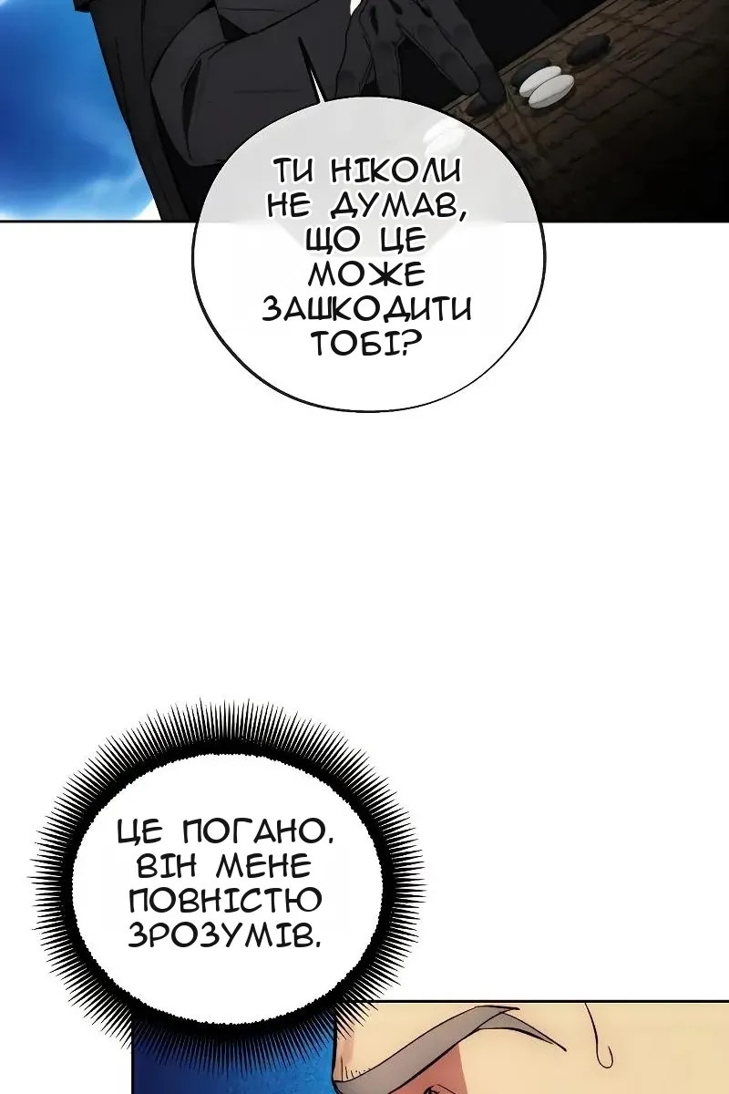 Сторінка 71