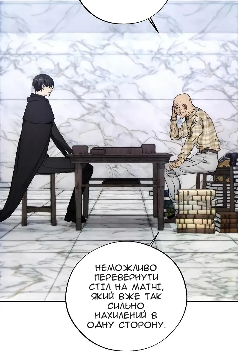 Сторінка 73