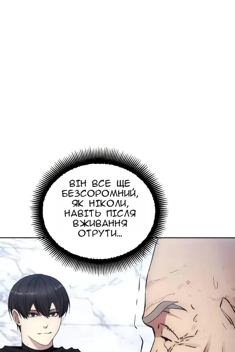 Сторінка 74