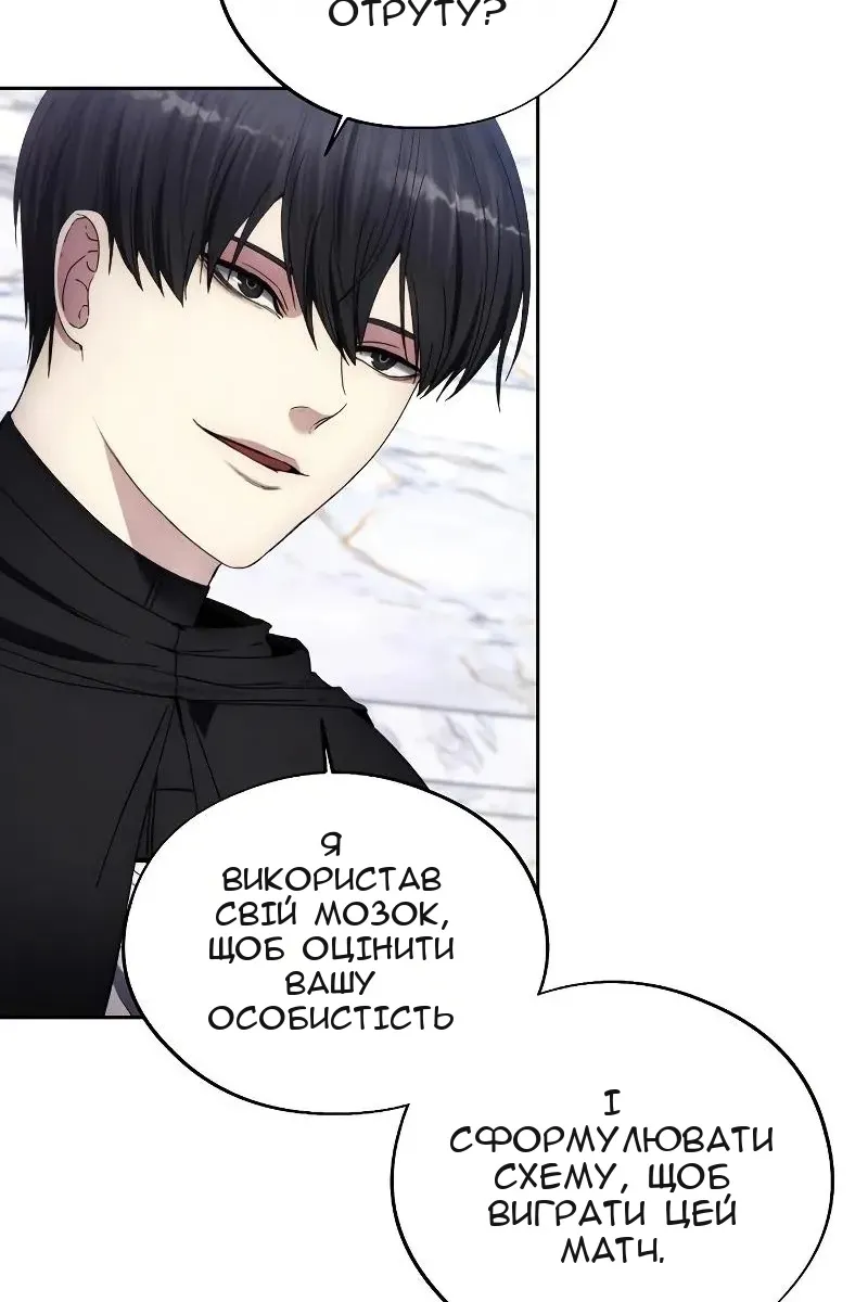 Сторінка 76