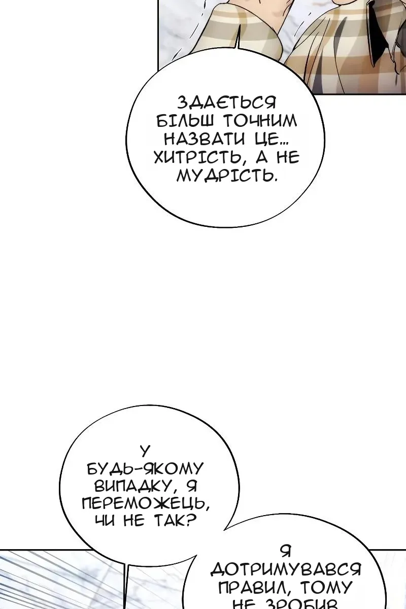 Сторінка 78