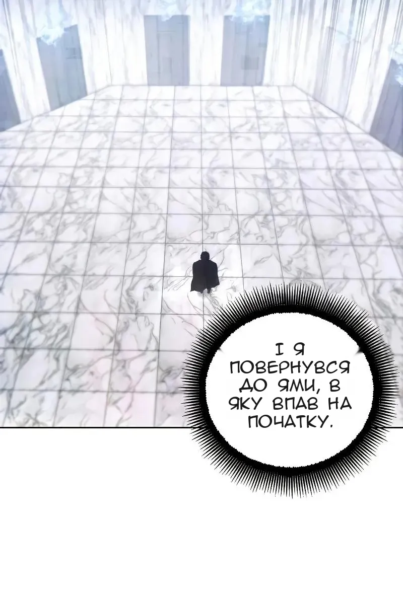 Сторінка 83
