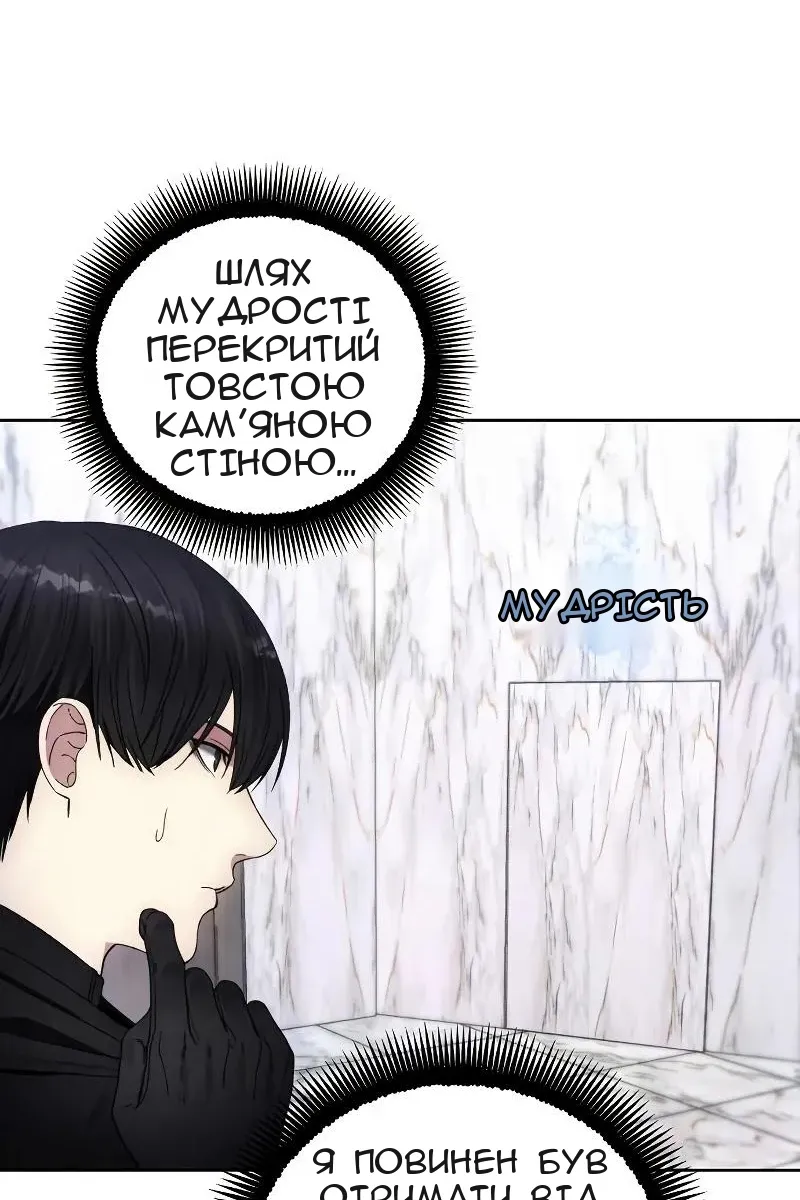 Сторінка 84