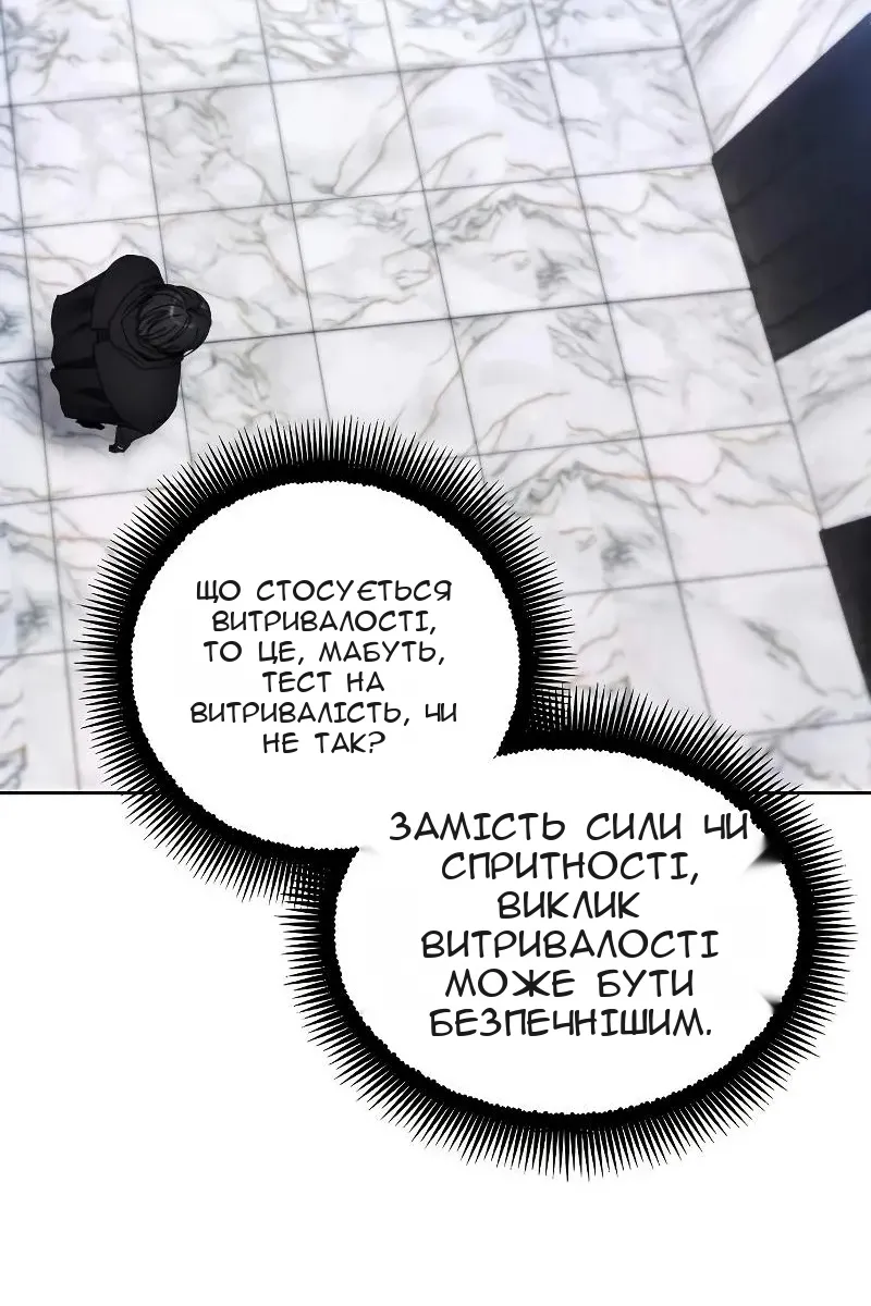 Сторінка 86