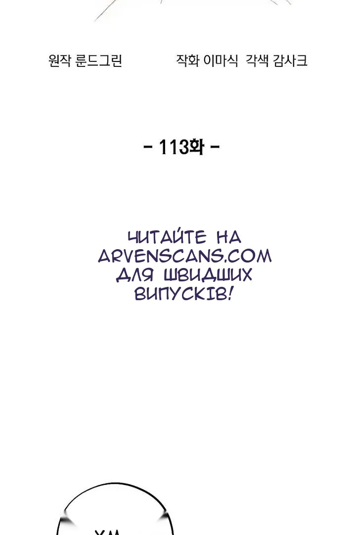 Сторінка 3