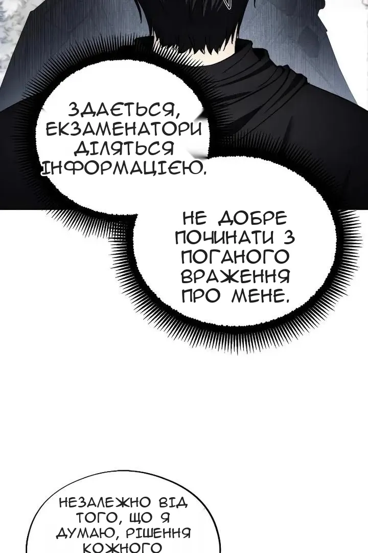 Сторінка 5