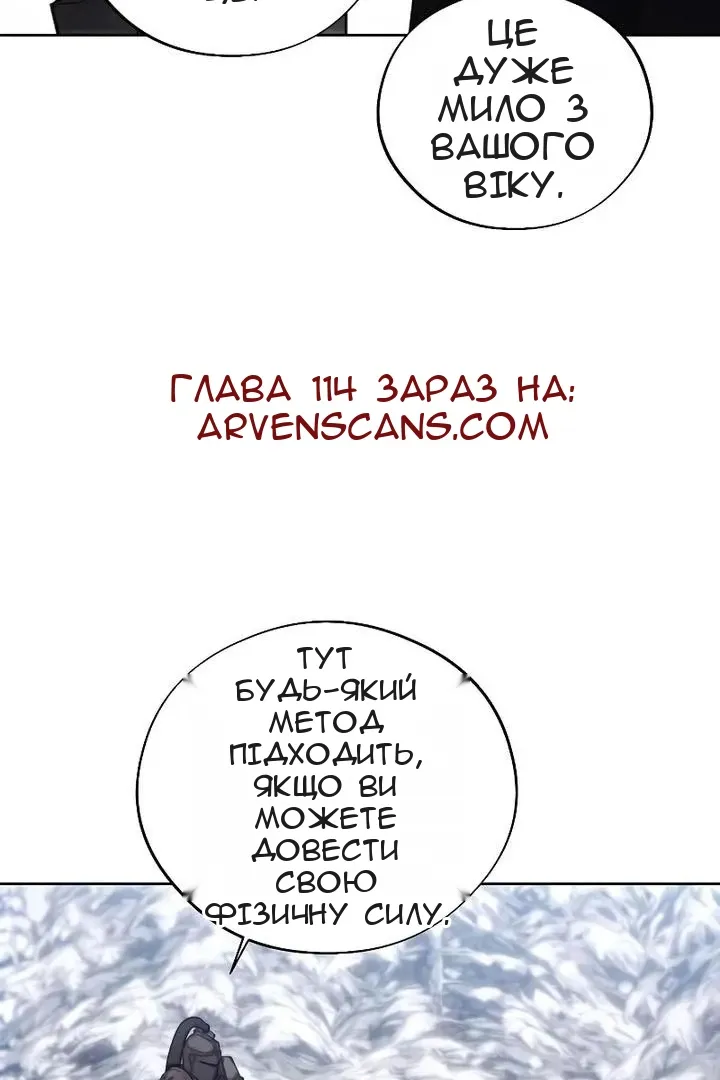 Сторінка 7