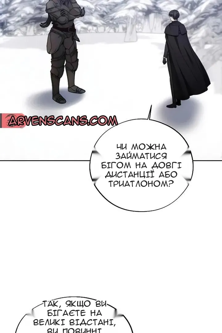 Сторінка 8