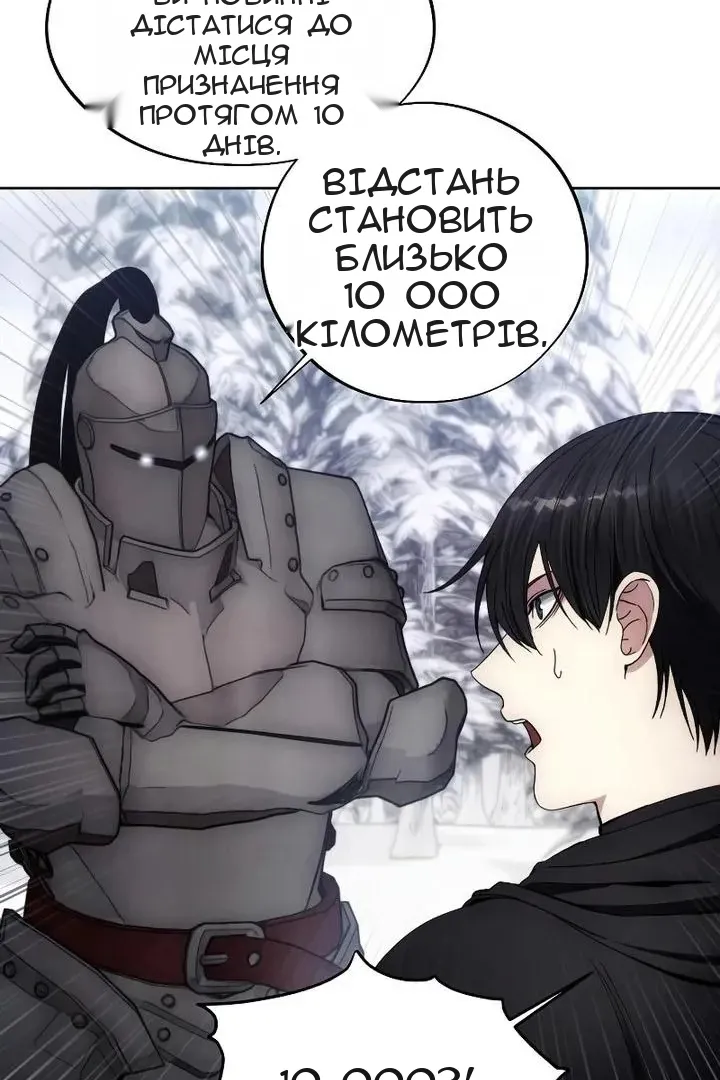 Сторінка 9