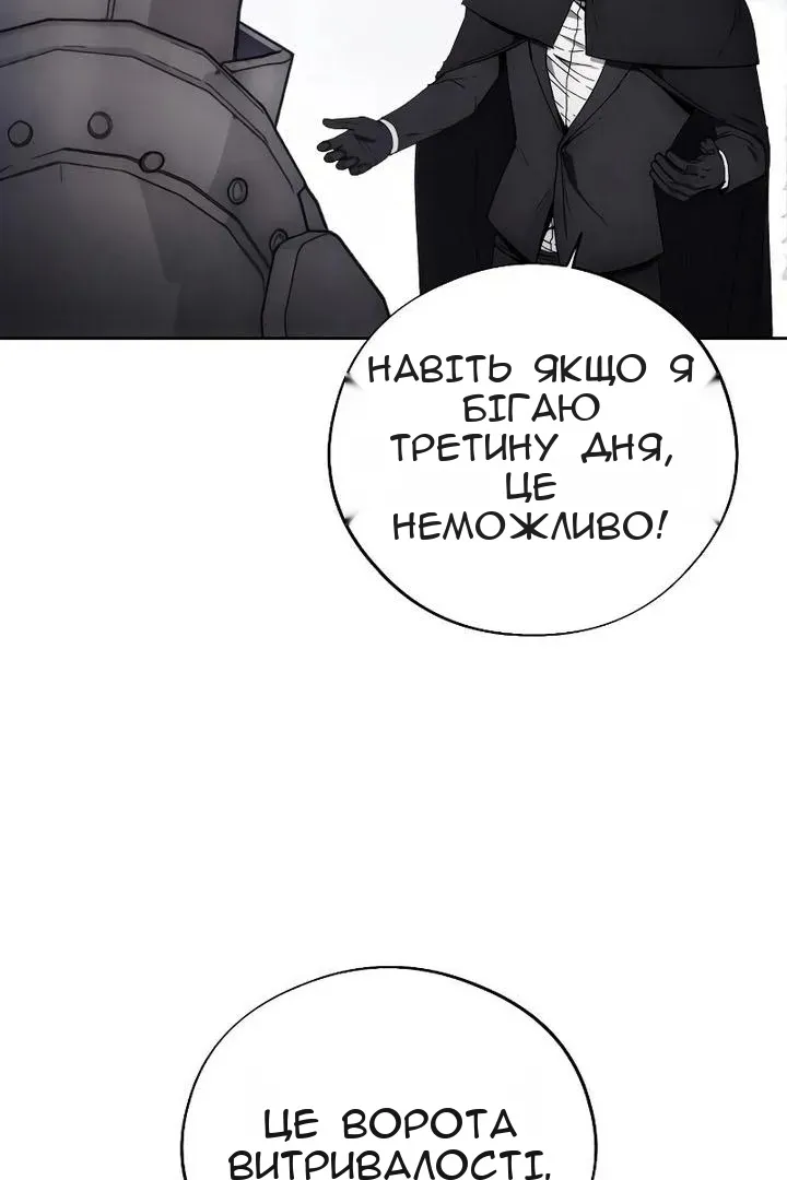 Сторінка 11