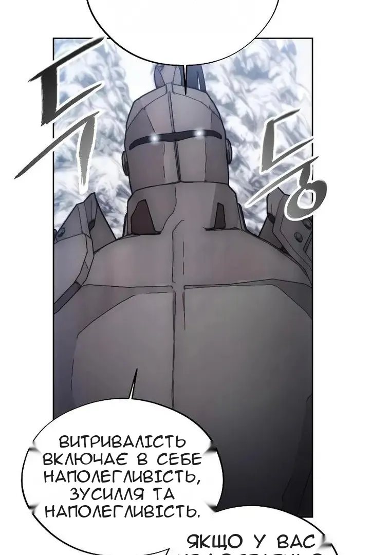 Сторінка 12