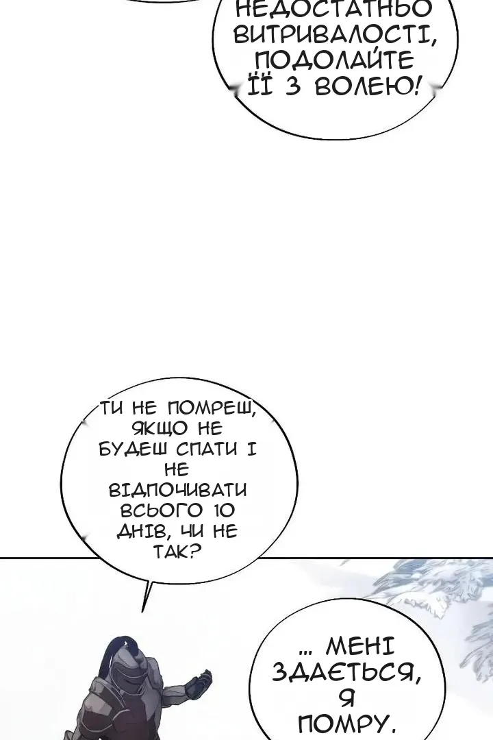 Сторінка 13