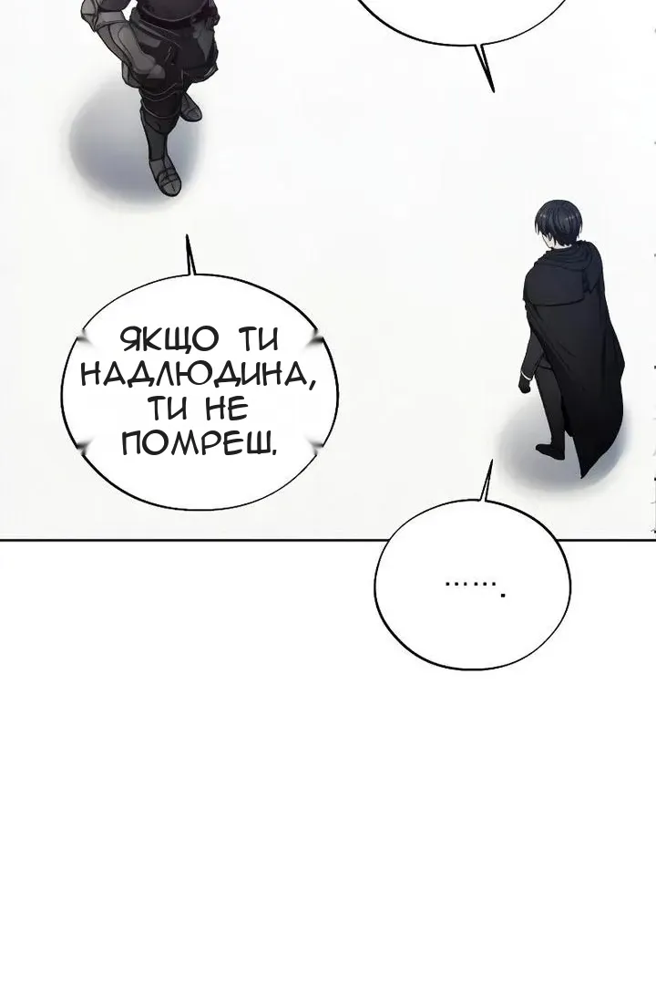 Сторінка 14
