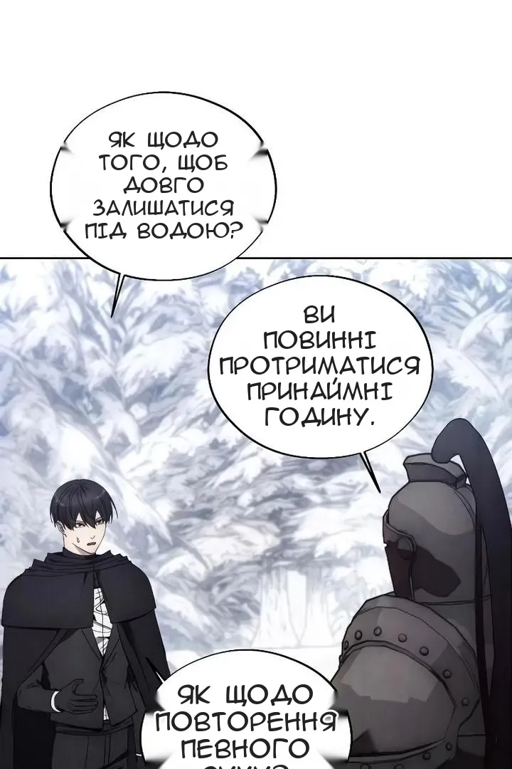 Сторінка 15