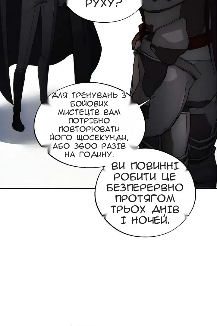 Сторінка 16