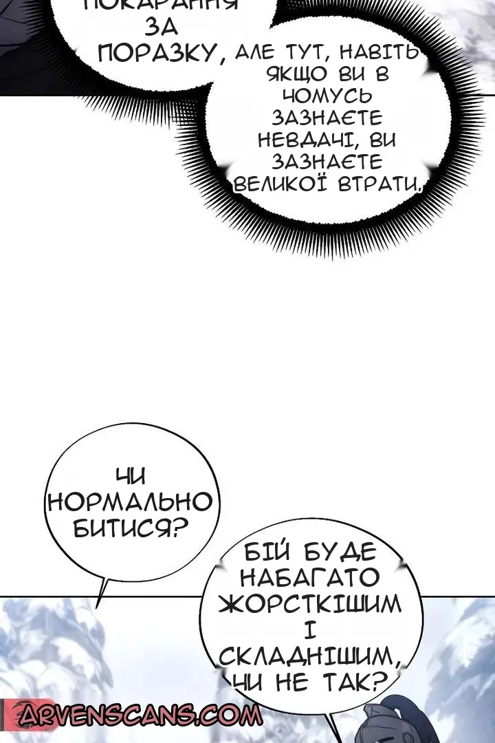 Сторінка 18