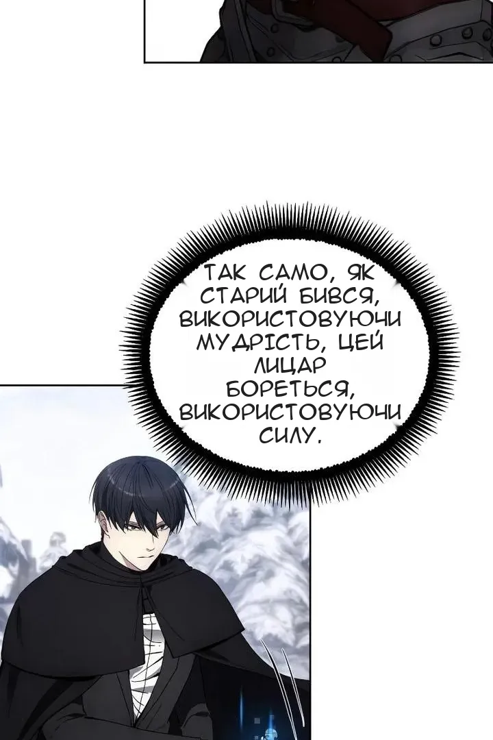 Сторінка 21