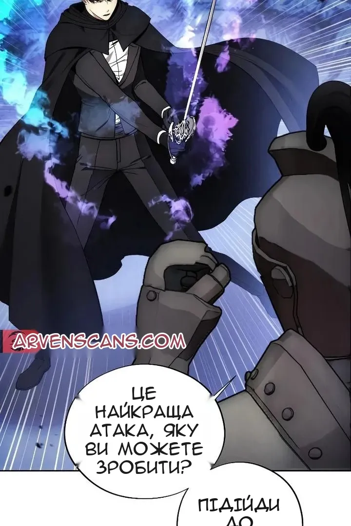 Сторінка 24