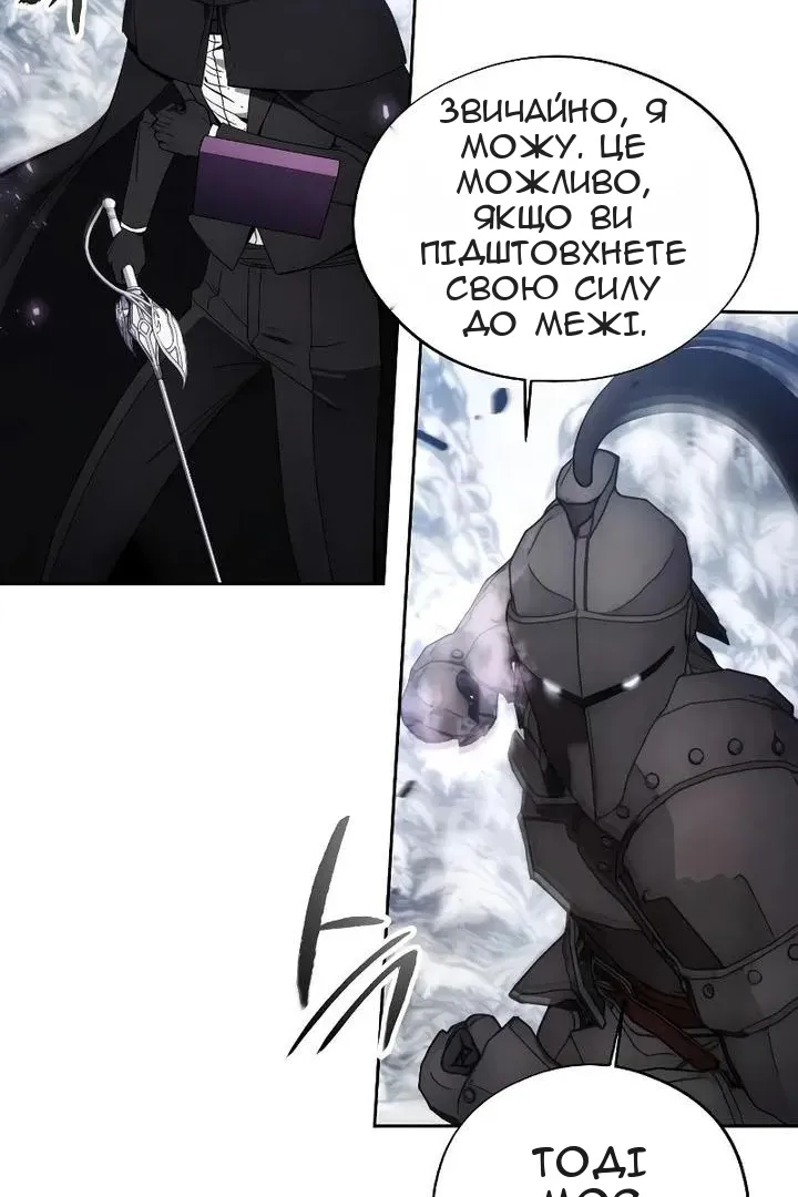 Сторінка 33