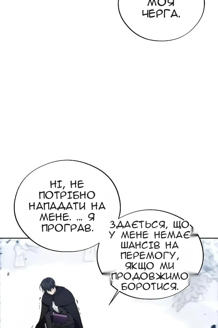 Сторінка 34